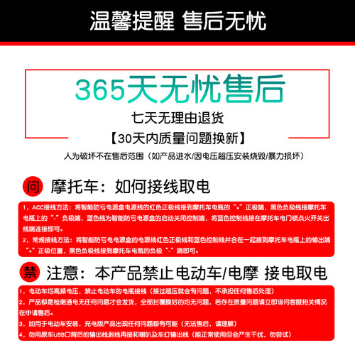 遮阳挡雨摩托车手机机支架减震防抖无线充电导航器踏板电动手机架