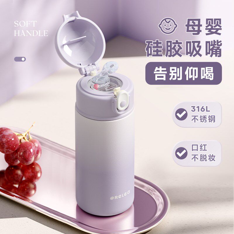 物生物吸管保温杯产妇水杯女生新款2023高颜值大容量便携咖啡杯子