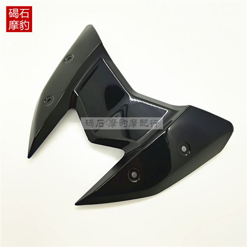 川崎 Z800 13-14-15-16年全车护板车壳外壳头罩 前挡泥板侧板包围