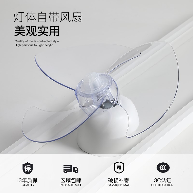 韵丝蔓简约led吸顶灯创意风扇灯客厅灯卧室灯过道走廊灯阳台灯具