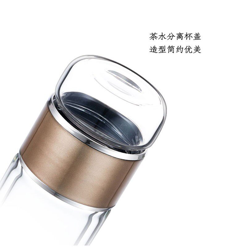 宝威玛双层茶水分离杯双层玻璃杯男车载便携泡茶透明仙女杯子