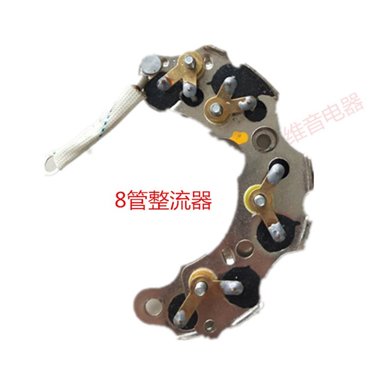 113汽车农用车无刷发电机整流器二极管12V24V通用无刷整流桥