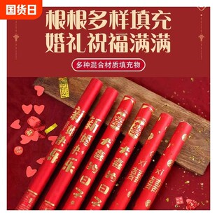 礼炮彩带礼花筒结婚用品喷花手持蛛丝礼花炮接亲开业婚礼新居乔迁