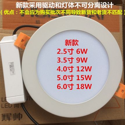 辉帅筒灯LED天花灯超薄变光射灯7/12W 4/5/6寸8寸开孔120/15/200