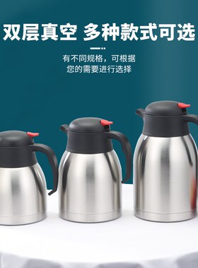 新力士C10005真空保温壶不锈钢1.5/2L大容量双层保冷热水瓶暖水壶