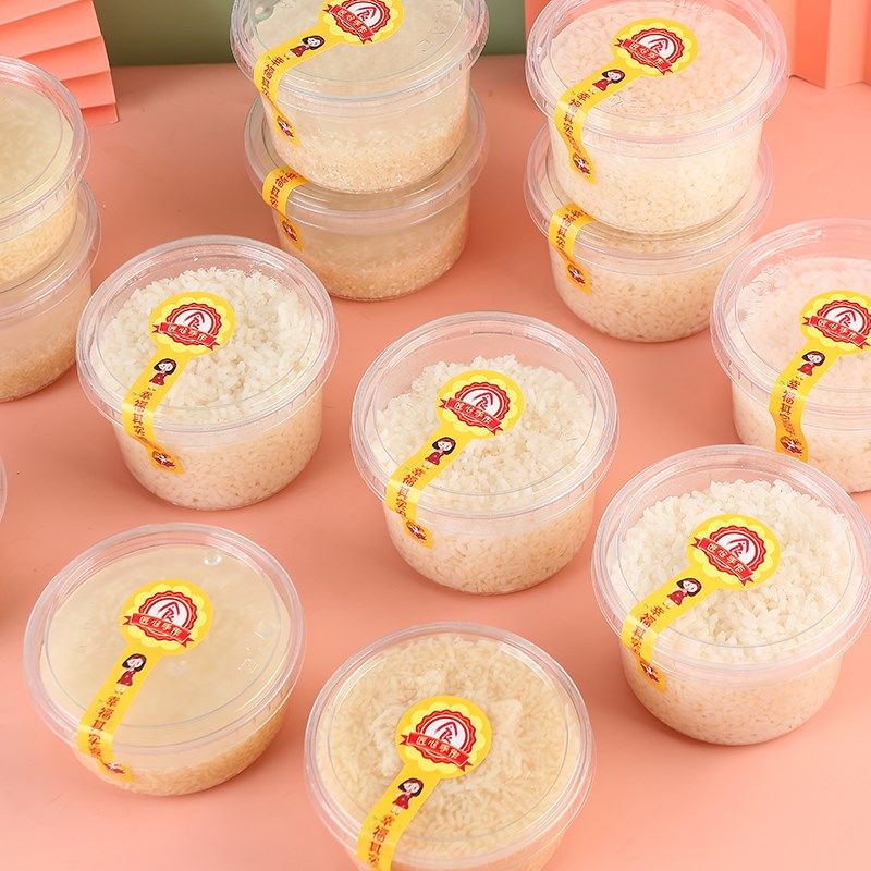 酒酿打包盒一次性醪糟盒子米酒碗甜酒酿分装盒糖水包装盒甜品杯子,餐饮具,一次性餐盒,淘宝优惠券,粉丝福利购,淘宝优惠卷