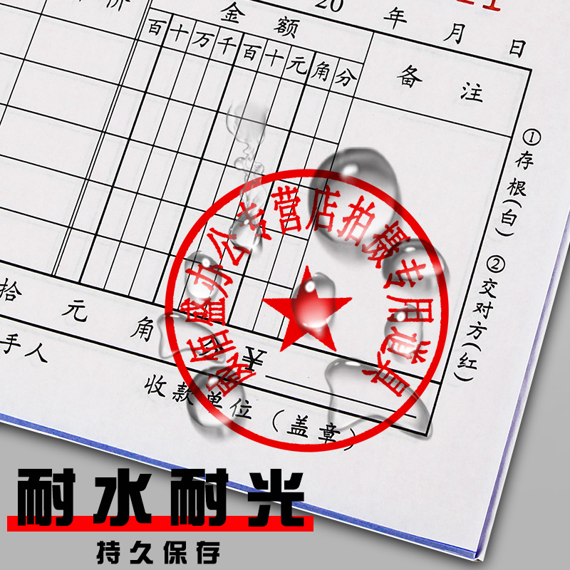 60瓶光敏印油红色章子盖章油墨光明印章油加印油红墨水章印墨油印