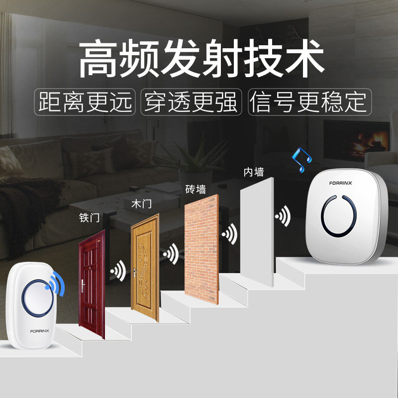 直流远距离门铃无线家用遥控智能电子门玲用电池一拖二拖一呼叫器