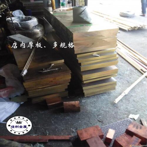 工厂黄铜板 铜块 铜条H62厚板5 8 10 12 15 16 18 20mm可零切
