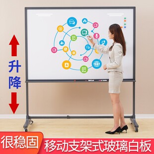 福若伊白板支架式书写板办公室会议板磁性移动带轮立式教学培训大