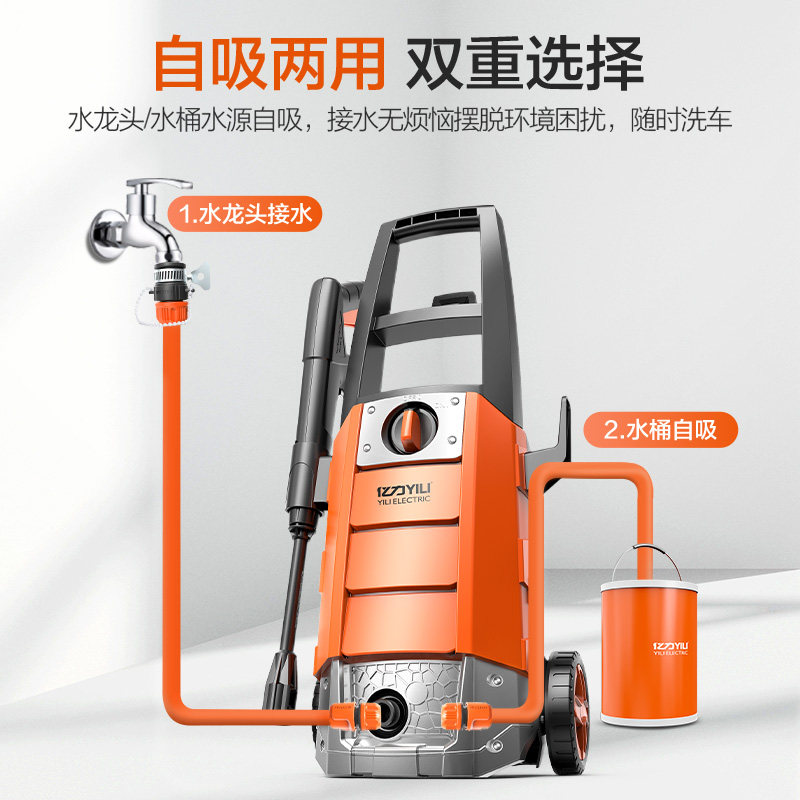 亿力高压洗车机家用220v水泵清洗机便携水枪抢大功率刷车洗车神器