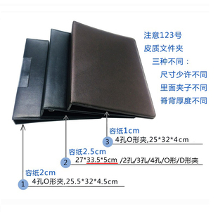 皮质活页夹8厘米加厚样品册大容量文件夹大尺寸3孔4孔收纳外壳