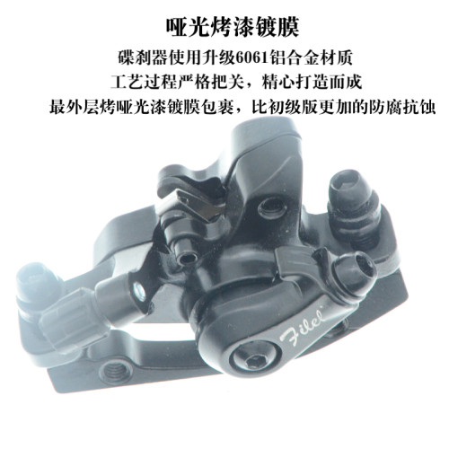 14寸代驾电动自行车碟刹来令片折叠电动车刹车改装通用碟刹盘