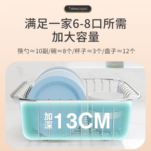 水槽沥水篮沥水架子厨房304不锈钢洗菜盆水池置物架碗盘碟收纳层