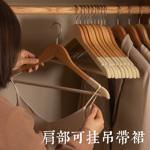 倍町实木衣架家用挂衣植绒木质挂衣架衣服架防滑衣架子木衣架