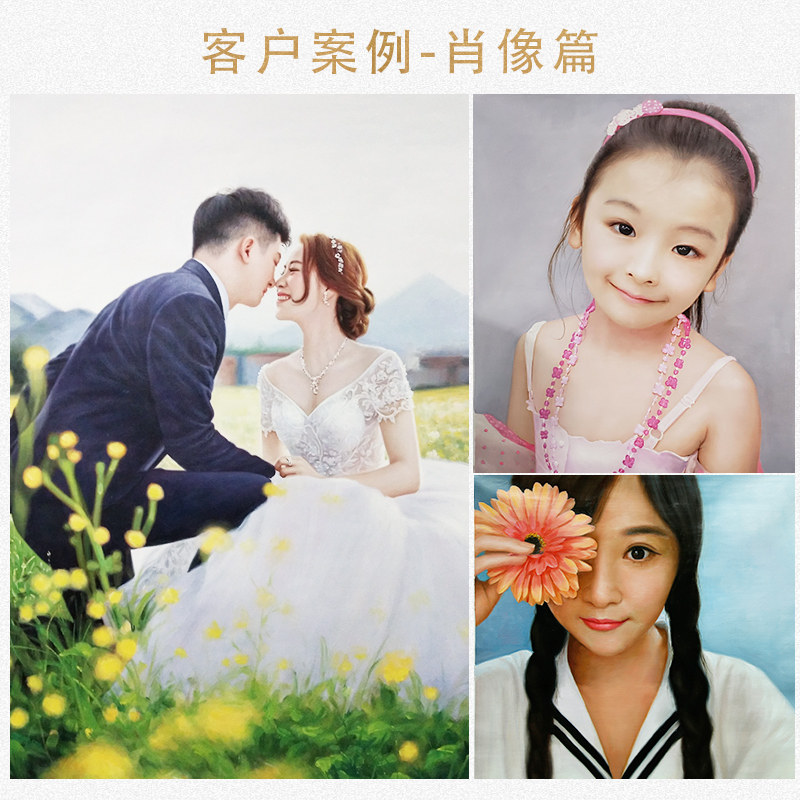 油画定制照片人物肖像纯手绘风景挂画客厅玄关装饰画餐厅挂画床头