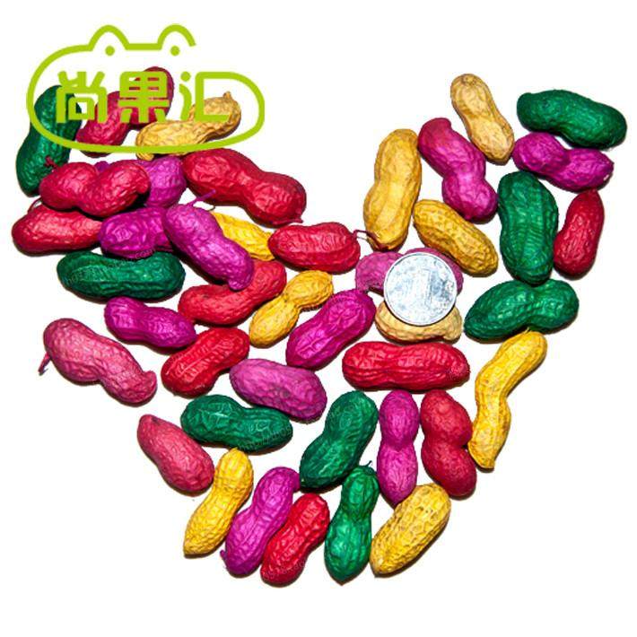 浙江特产喜庆婚庆彩色染色生的花生结婚喜庆用品500g摆设不可食用