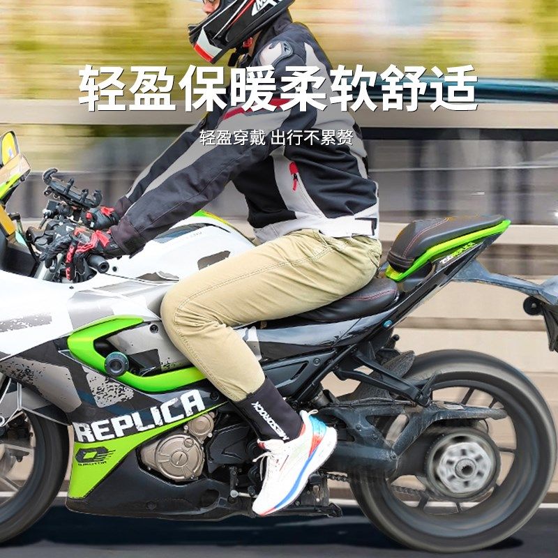 IZTOSS脚踝保暖防护套摩托车骑行挡风护具电动车冬季防寒冻护脚腕