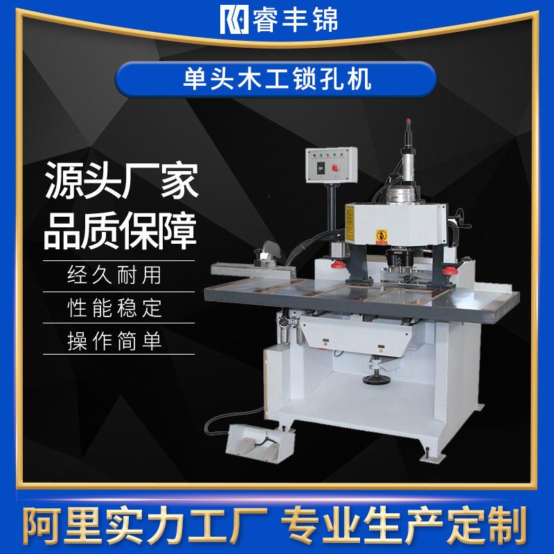 厂家供应数控榫槽机双头木工机械打眼机设备门锁开孔机板材