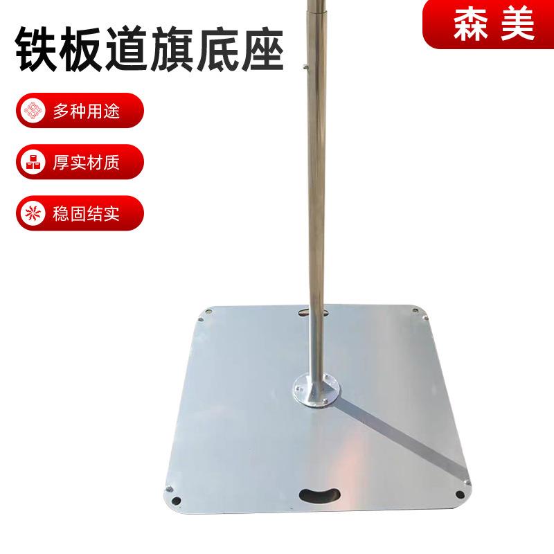 注沙铁杆抗风罗马装饰欧式中式广告道旗户外伸缩铁板底座路旗
