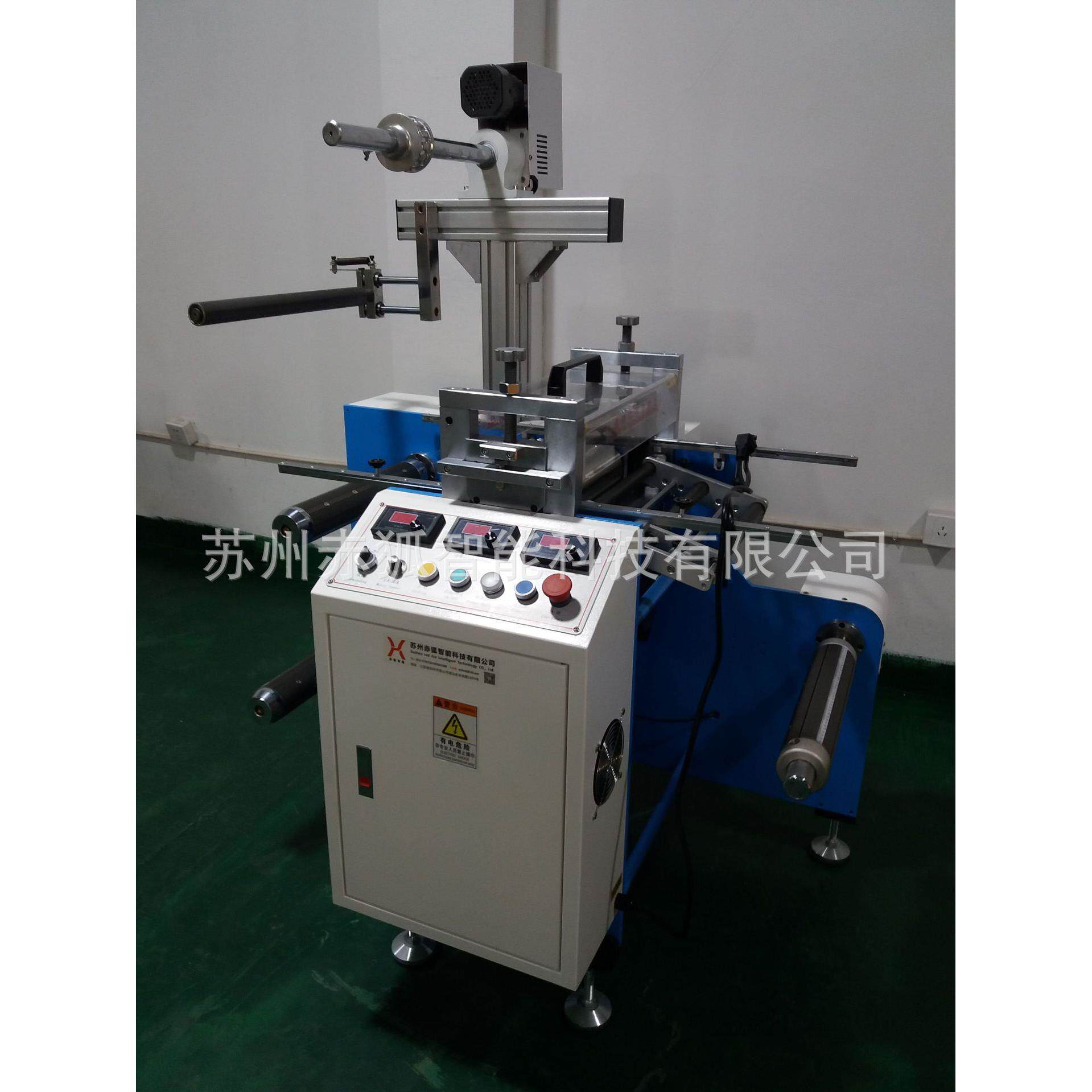 赤狐300BF半断分切机硅橡胶半断分条机EVA分条机泡棉圆刀机