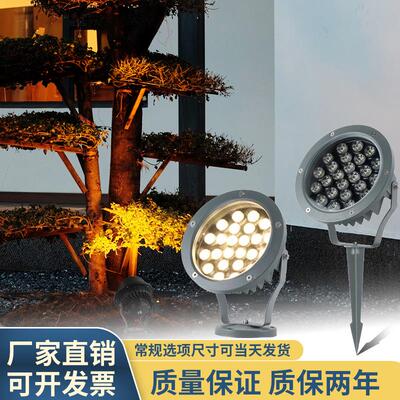 照树灯LED户外投射灯工程景观花园亮化庭院泛光灯圆形投光灯插地