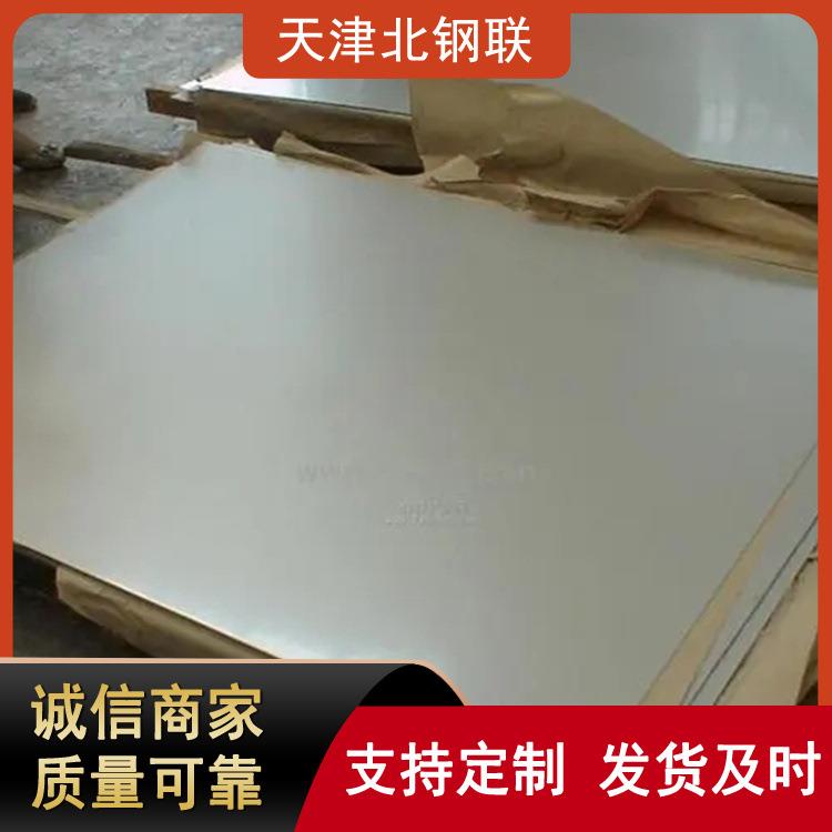 310s不锈钢冷轧板2205不锈钢板材06Cr25Ni20不锈钢板大厂料