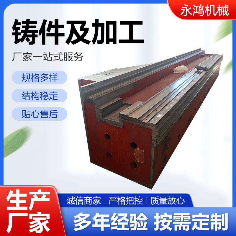 机床铸件加工毛胚铸铁件机床床身铸件机床铸件铸造件消失模铸件