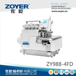 988-4FD直驱四线反手包缝机EX款包缝机包边拷边缝纫机厂家直销
