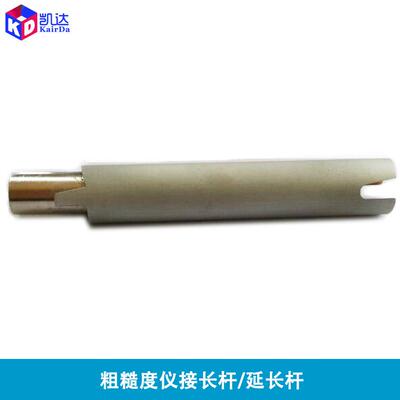 粗糙度仪接长杆KS55_粗糙度仪延长杆_粗糙度仪配件
