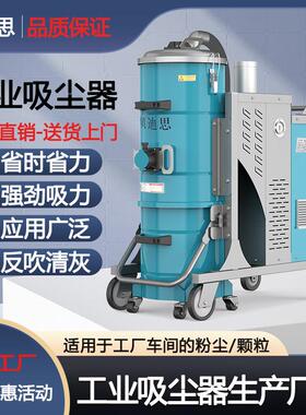 大功率木屑工业吸尘器ZF/710强力大吸力车间用粉尘除尘设备