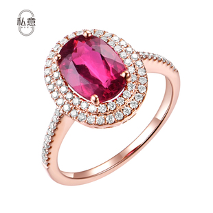 私意珠宝 天然彩宝1.82克拉鸽血红红碧玺戒指18K金钻石首饰定制女