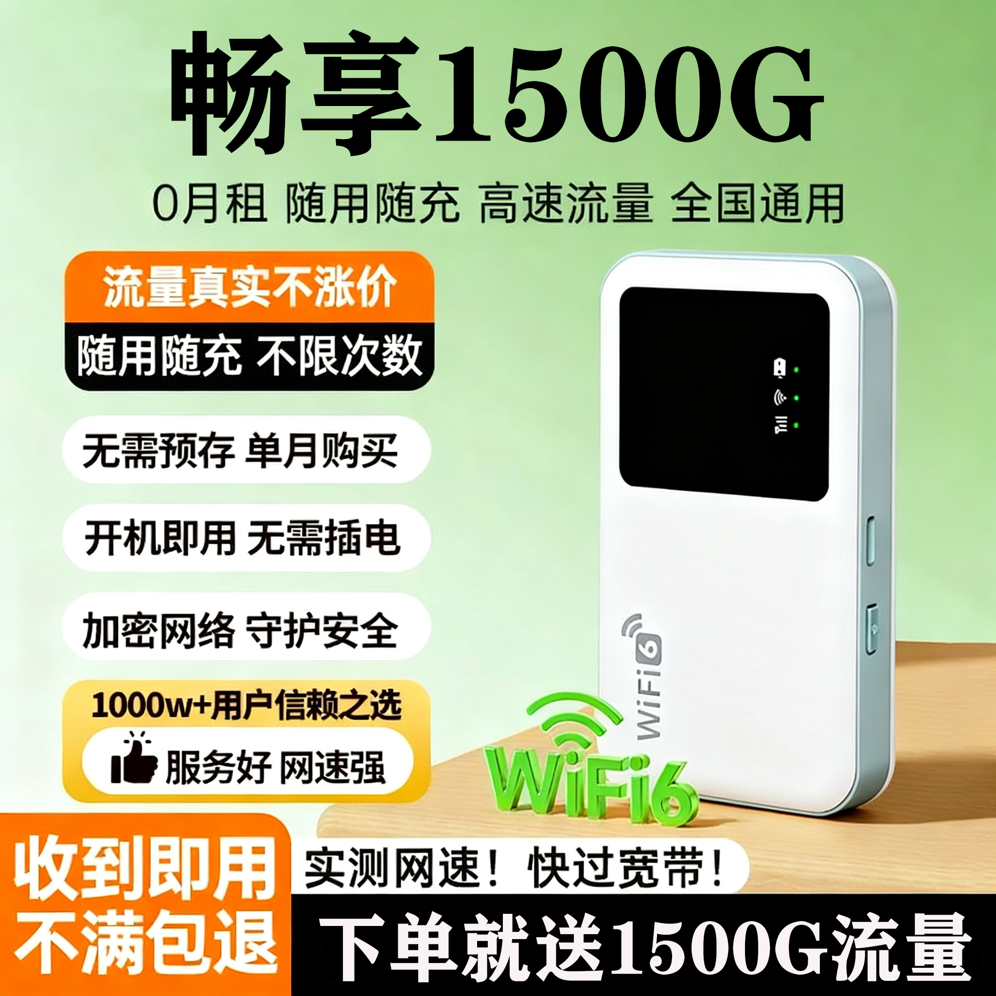 2025新款随身wifi移动无线网络随身携带智能4g流量全国通用上网卡路由器车载热点高速路由器高速上网神器宿舍