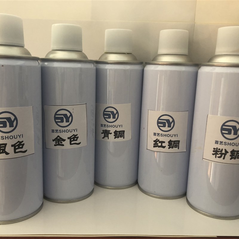 青岛首艺 家具修补修复美容 仿古铜自喷漆 专修铜门防盗门