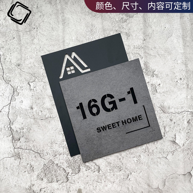 高端别墅门牌现代轻奢时尚简约门号牌石纹镂空字排屋地址牌户外包