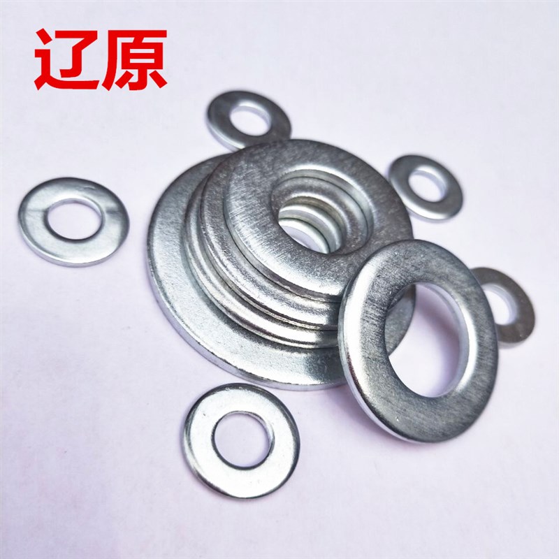镀锌国标平垫M3-M16加大平垫加厚加宽平垫片平垫圈铁垫片异型平垫