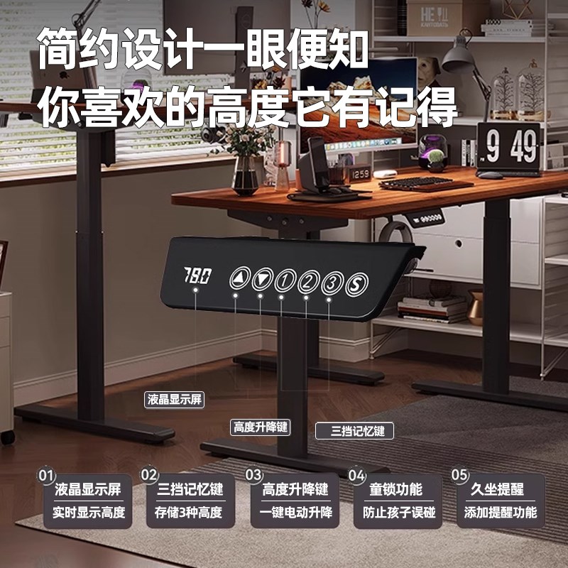 智能电动升降桌腿双电机双横梁办公桌学习桌支架电脑桌升降桌架