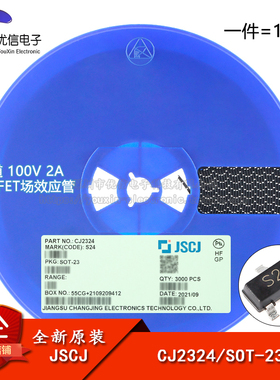 原装正品CJ2324 S24 SOT-23 N沟道 100V 2A MOSFET场效应管 10只