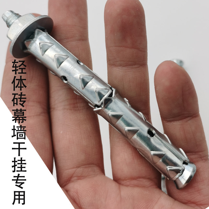 工厂直销穿山刺泡沫砖轻体砖砌块砖多孔砖红砖墙干挂幕墙膨胀螺丝