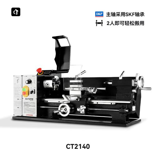 呲铁CT2140小型微型车床仪表车床车床进口轴承自动走刀高精度车床