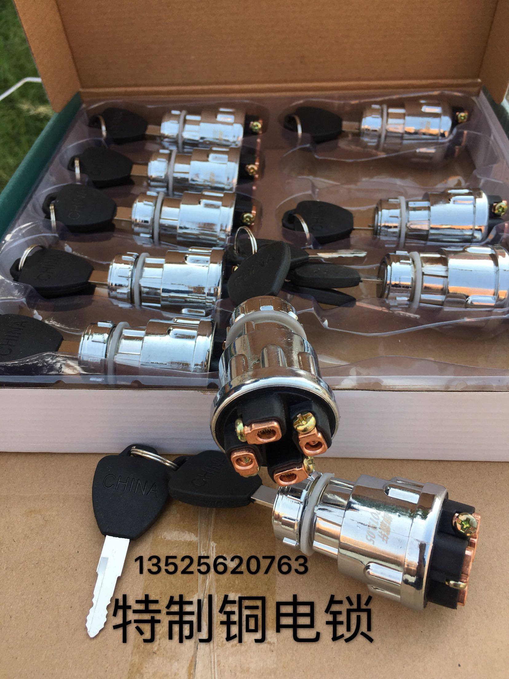 拖拉机叉车工程车农用车点火开关电锁JK423 JK404启动开关点火锁