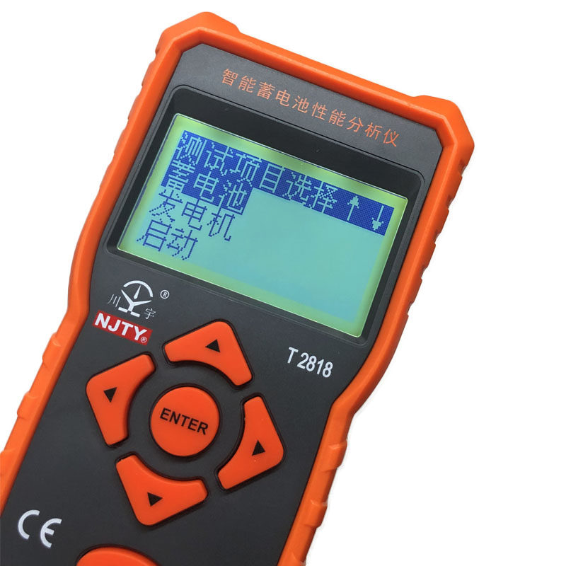 智能T2818汽车电动车蓄电池检测仪12/24V电瓶容量寿命内阻分析仪,搬运/仓储/物流设备,其他起重搬运设备,淘宝优惠券,粉丝福利购,淘宝优惠卷
