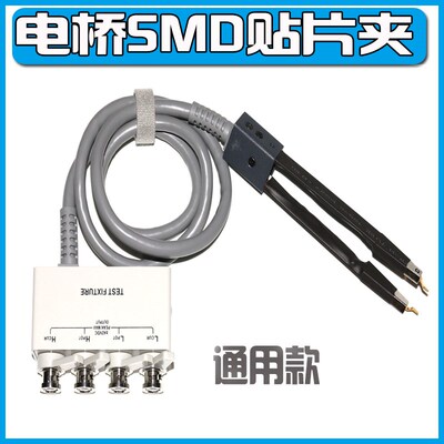 是德/安捷伦E4980A数字电桥开尔文夹子测试夹具16089ABC/16334A