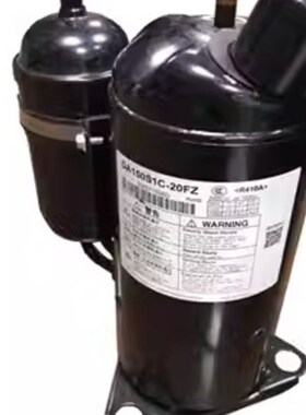 原装变频空调制冷压缩机DH210S1C-21FZ/ASN108D32UFZ/D43UFZA