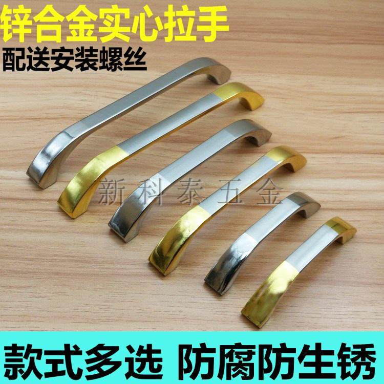 现代简约衣柜门抽屉拉手实心锌合金拉手厨房柜子把手橱柜鞋柜拉手,农用物资,苗木固定器/支撑器,淘宝优惠券,粉丝福利购,淘宝优惠卷