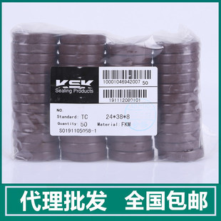 进口KSK NAK氟胶骨架油封