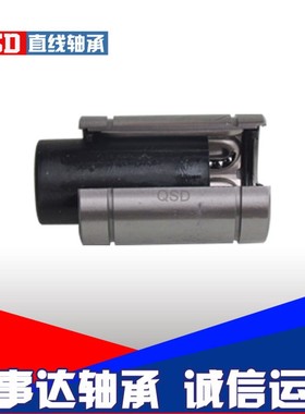 精密耐磨耐高温钢保开口型直线轴承LM 40 UUGA-OP庆事达直线轴承