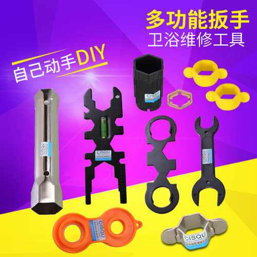 多功能水龙头扳手面盆下水器套筒扳手混水阀阀芯安装维修工具配件