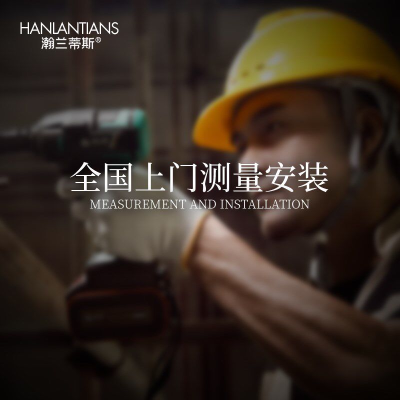 全国2000+城市窗帘上门测量安装 满金额可抵扣窗帘费用