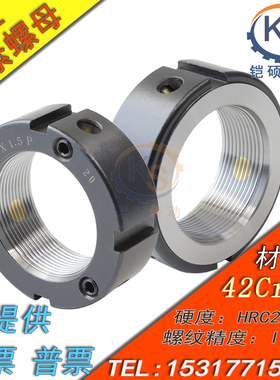 防松螺母 YSA SWT/36~70 主轴丝杆精密锁定螺帽 NA型轴向锁紧螺母